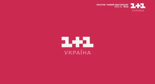 #українськісеріали🇺🇦🎥🎞️  #зворотнийнапрямок   #серіалиукраїни🇺🇦 #серіалиукраїни2025 