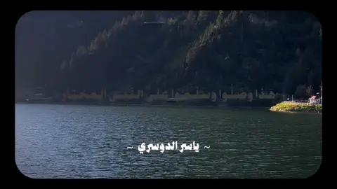 #CapCut #اسلامي #احاديث #راحه_نفسيه #قران_كريم 