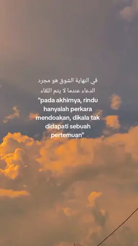 #fyppppppppppppppppppppppp #arabicsong #katakataarabic 