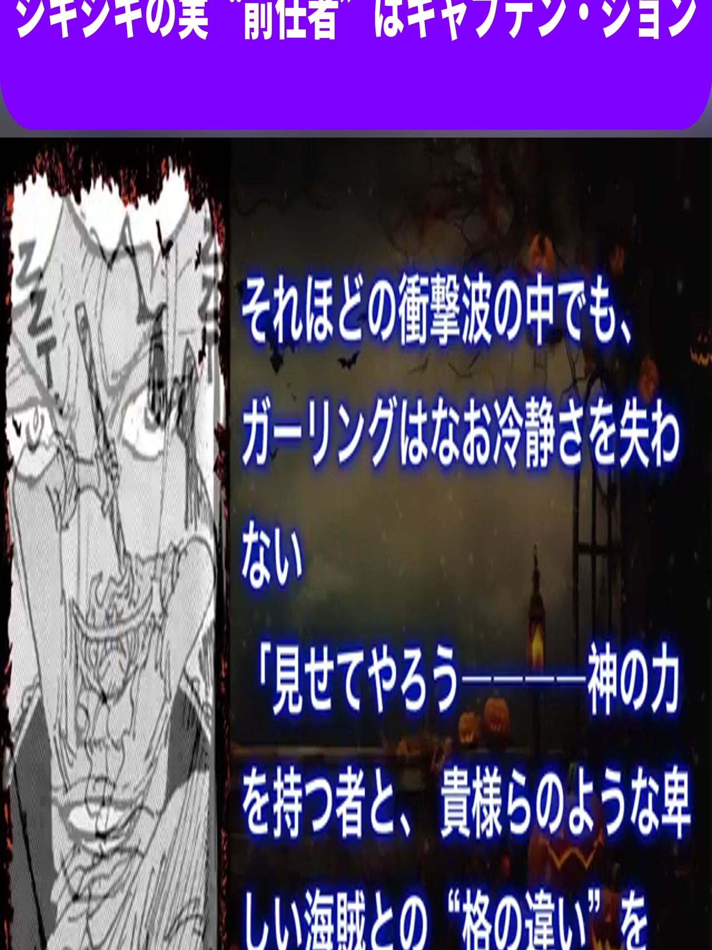 ワンピース 1162話 日本語 ネタバレ『One Piece』最新1162話 最新話 #ワンピース #onepiece1162
