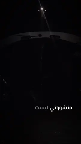 انا بطل روايتي، وانت كمان.. #sasa_nor #viral #portsaid🌎 #tiktokviral #f  @بطل الرواية ✍️📚 