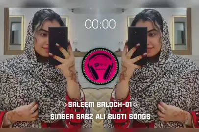 singer sabz Ali bugti songs sangatvideoviralkreso  #100kviews #foryoupage  #pppppppppppppppp 