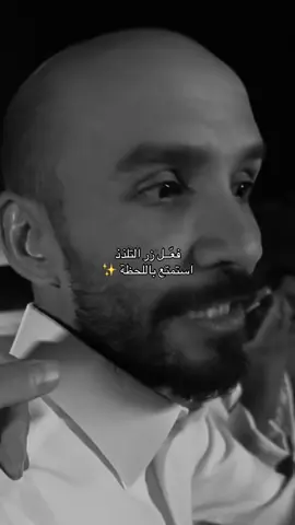 كلام جميل الصدق 🥹🤍 استمتعوا وانبسطوا باللحظه #ابوعجيب #ابوحصه #اكسبلورexplore 
