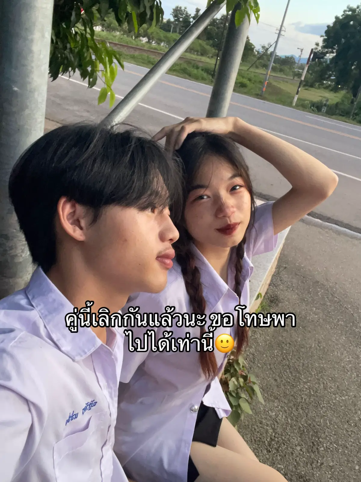 #ทำดีมากแล้ว แล้วก้อทำทุกอย่างที่ทำให้แล้ว ผมมันไม่ดีพอสำหรับใคร🥲☹️