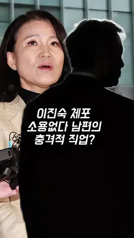 #뉴스 #정치