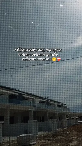 😊❤️‍🩹🤍 #fouryou #fyp #malaysia #foryoupage #bangladesh 