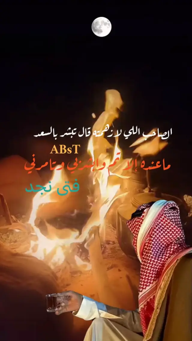 #صاحب السعد💜💜💜