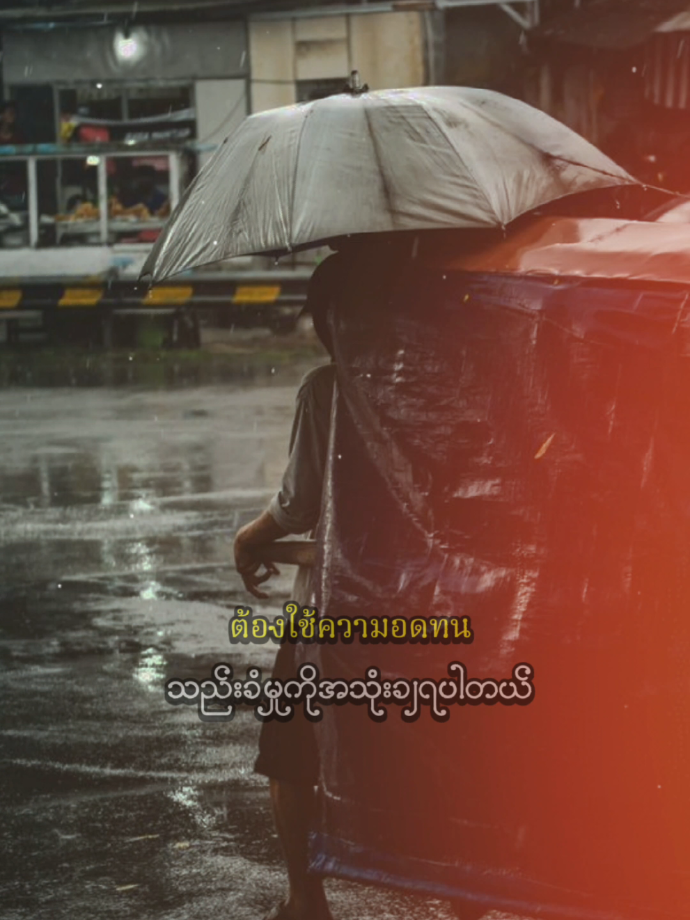 #CapCut #สตอรี่_ความรู้สึก😔🖤🥀 