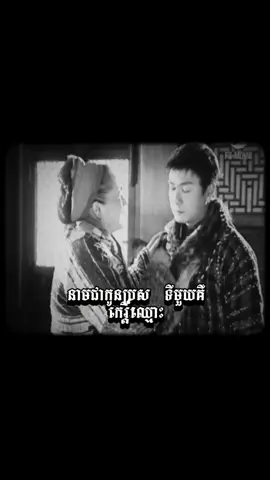 #កូនប្រុស #តស៊ូ #អរគុណសម្រាប់ការចូលចិត្តvide🦋🙂🖤 #គុណធម៌ជីវិត #បើយើងខ្សោយគ្មានកន្លែងអោយជ្រកទេ 