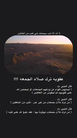 #هدوء #اللهم_صل_وسلم_على_نبينا_محمد #fyppppppppppppppppppppppp #اقتباسات 