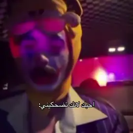 #اكسبلور #explor #fyp #joke #ذبات 