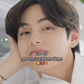hehheh🌚🫶#btsarmy #jungkook #foryou #jeonjannat_9709_ot7 