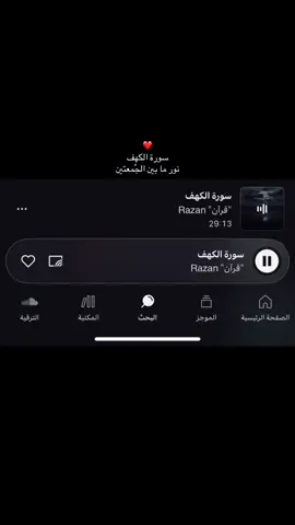 (إِنَّ اللَّهَ وَمَلَانِكَتَهُ يُصَلُّونَ عَلَى النَّبِيِّ يَا أَيُّهَا الَّذِينَ آمَنُوا صَلُّوا عَلَيْهِ وَسَلِّمُوا تَسْلِيمًا) اللَّهُمَّ صَلِّ وَسَلِّمْ وَبَارِكْ على نَبِيِّنَا مُحمَّد 