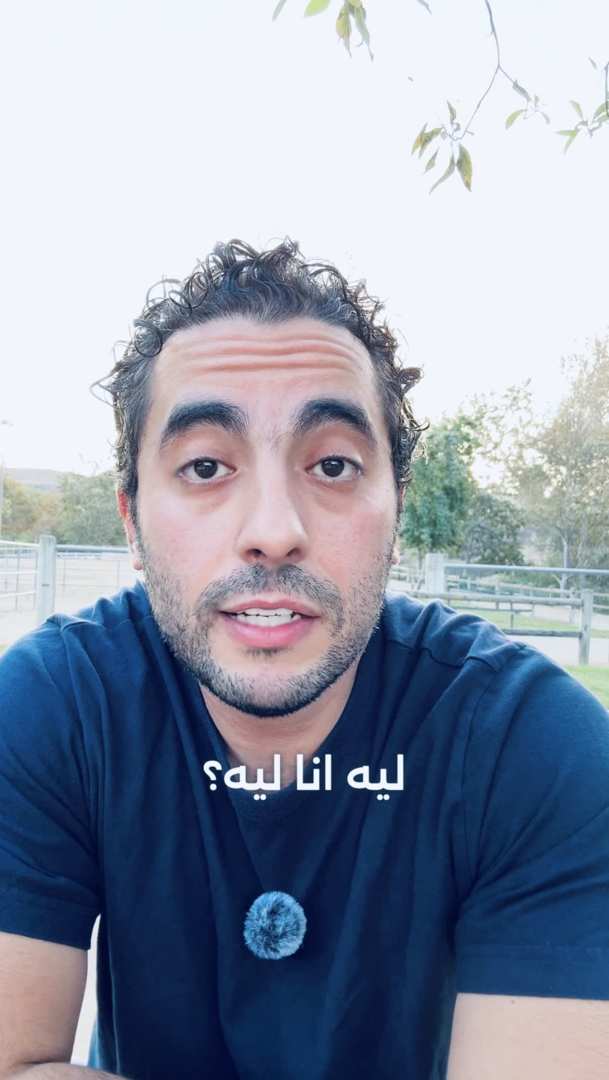 لنا رجاء