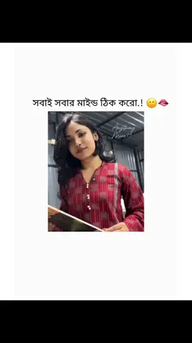 🙂 #fyp #fyppppppppppppppppppppppp #foryoupage #viral #unfrezzmyaccount @TikTok Bangladesh 