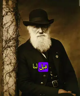إذا كانت هذه هي الرحمة فكيف يكون الظلم ؟ #fyp #viral #tiktok #foryou #trend 