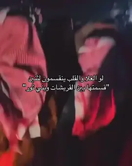 #503 #الخرمة ✌🏻