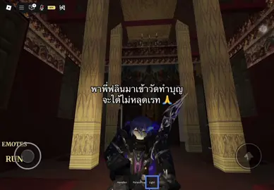 ( #GenshinImpact #เกนชินอิมแพ็ค #fyp #flins #roblox )