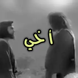 أخي😎💪#فيديوهات 