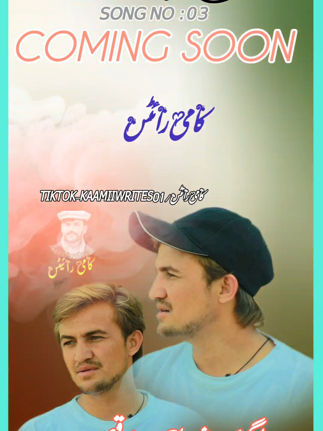part 145`|| coming soon new song `|| song by nazeer ahmed beqasoor `|| album _ akhiri gilah`|| part 01`|| presenting _ #kaamiiwrites01 #shinasong #trending #chilasi #gilgiti  @Zia Urehman Tanha  @singer saleem  @fun with kaamii 🔏🙆  @Naeem MaLanG 🍁🇵🇰3️⃣3️⃣3️⃣🇵  @Shah zaman faraaq  @Aliyar Gilgitii  @✨ShaH°=°FakhaR🫥 