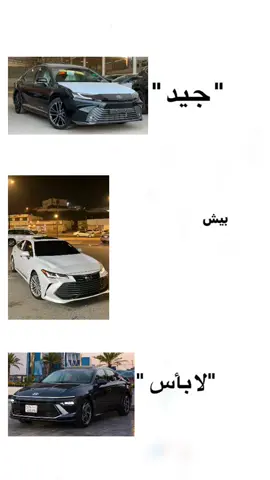 #fypシ #افالون 
