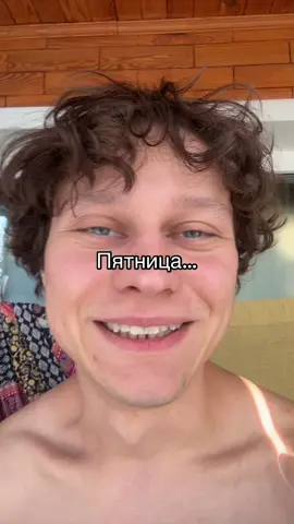Мотивация недели ты справишься #пятницаутро #пубертат #деньтяжелый #работамечты #souleeater 