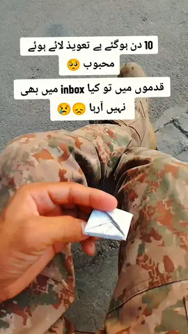 #creatorsearchinsights #😂😂😂😂😂 #funnyvideos😂 #pakarmyvideo #fyp @S_k_khilji @KING 👑 Fuji @Bakhti rahman fun @niazi_cake @Fyzn Rao @Gulfam Khan 