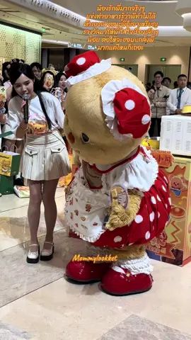 น้องรักพี่มากจริงๆต่อให้ชอบแกล้งพี่หยุมพี่ แค่ไหนก็ตามรายละเอียดเล็กๆน้อยๆน้องใส่ใจมาก ขอบคุณนร้าลูกที่หนูน่ารักแสนดีขนาดนี้❤️🐻#มัมหมีที่มีลูกสาวเป็นหมี #มัมหมีinอู่ฮั่น #ด้อมน้องเนย #butterbear #นิทรรศการการน้องเนยอู่ฮั่น @Butterbearth 