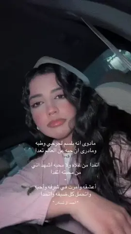مادرى انه بلسم الجرح وطبه ❣️