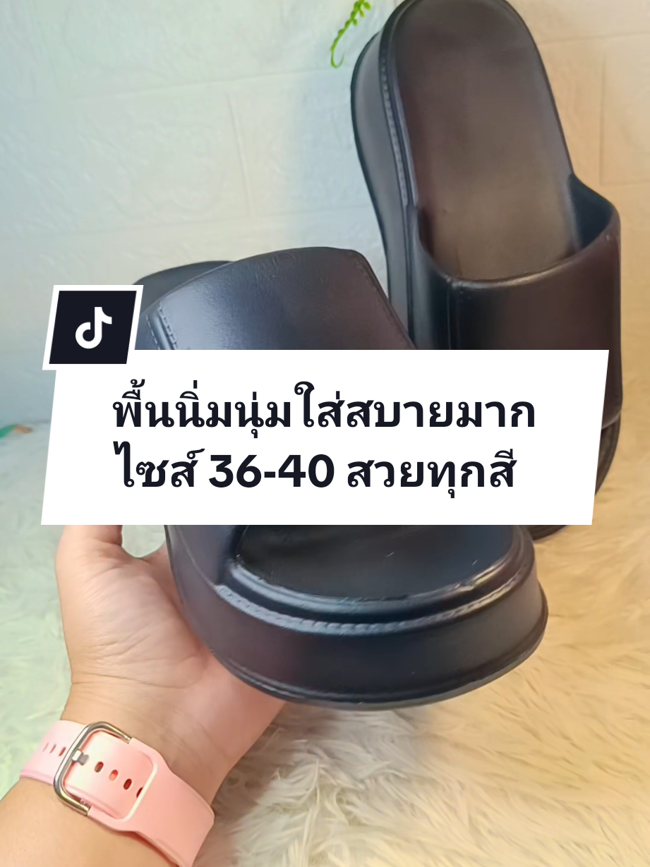 #creatorsearchinsights #รองเท้าผู้หญิง #รองเท้าแบบสวม #รองเท้าส้นหนา #รองเท้าแตะ 