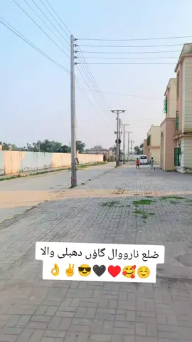 #🥰🥰🥰🥰🥰🥰☺️☺️☺️☺️☺️☺️♥️♥️♥️♥️🥀🥀🥀🥀🦋🦋🦋🦋 
