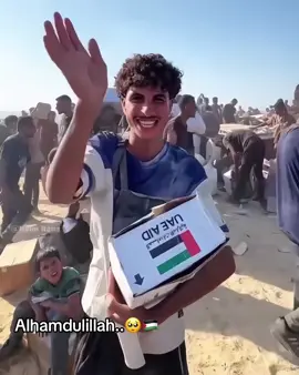 Alhamdulillah..🥺🇵🇸 #freepalestine🇵🇸❤️  #palestine  #Foryoupage  #Foryou  #fyp 