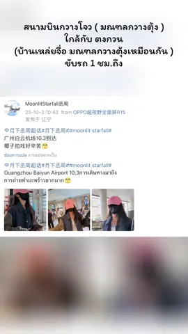 #เฉิงเหล่ย #โจวเหย่ #chenglei #Zhouye 