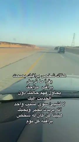 #السعوديه #البنان #الامارات_العربية_المتحده🇦🇪 