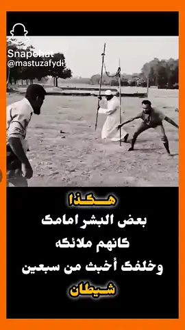 #ببعض البشر #