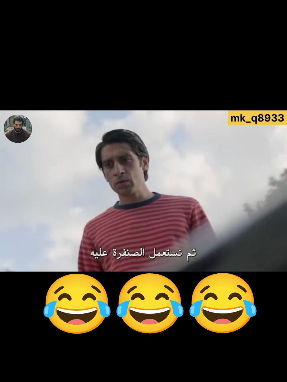 مسلسل ولي العهد الحلقة 4 #مسلسلات 
