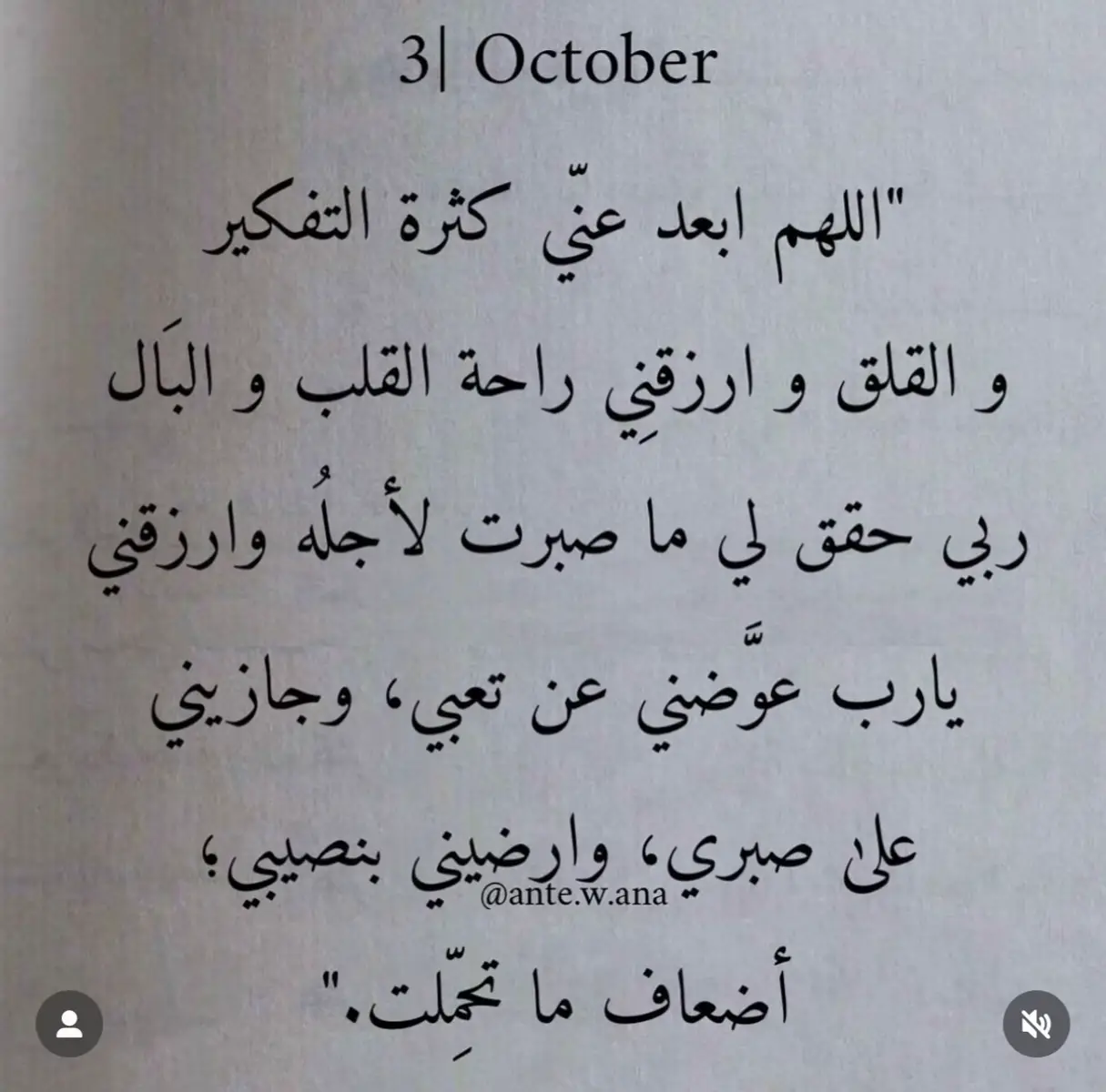 #فو #ا #صباح #جمعه_معطره_بذكر_الله🕊♡ #fyyy 