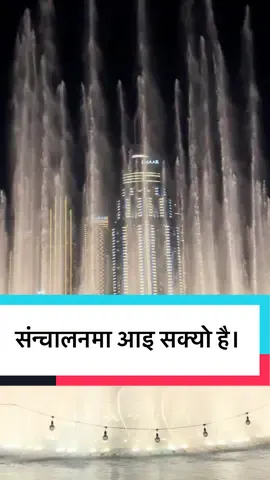 अब मज्जाले हेर्न सक्नु हुन्छ।झनै सुधारिएको बढी उचाई सम्मको हेर्न सक्नुहुन्छ। #Gole77 #creatersearchingsight #yourwellwisher❣️ #keeploving❤️ #FollowforMore 