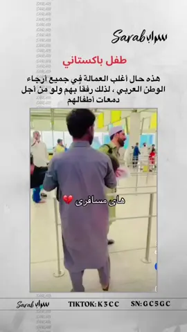 #creatorsearchinsights #الخبر_الدمام_الشرقيه 