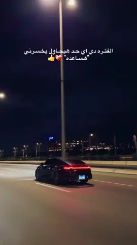 👌👍 #بودي #pubgmobile #mg7 #كلان_الفوريو #fyp 
