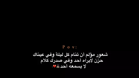 #🥹 #💔 #tiktok 