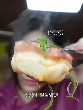 yuna mukbang 🍲 | #yuna #itzy #eating #kpopeating #fypシ゚viral 