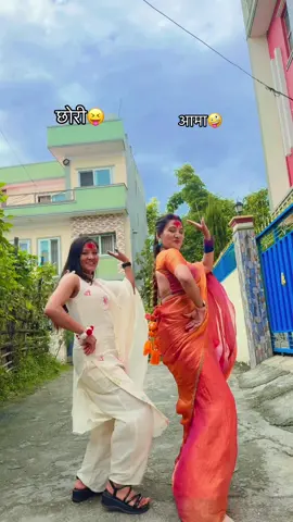 Ramri pani bhaki chu #foryoupage #mayathapa #goviral #trendingsong #viralvideo 