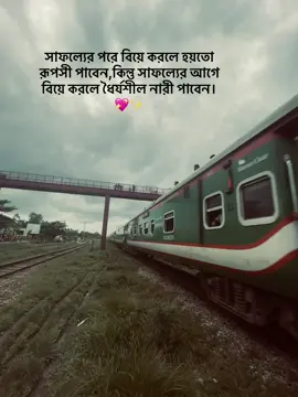 রূপ দিয়ে কি হবে যদি মনের মানুষকে না পাই 💖#foryoupage #viraltiktok #trending #fypviralシ #weather 