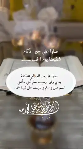 #######اللهم_صل_وسلم_وبارك_على_نبينا_محمد ######
