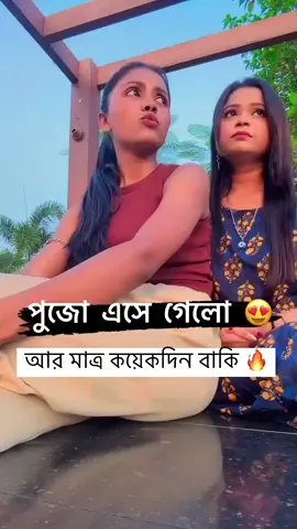 পূজো এসে গেলো 😍 আর মাএ কয়েক দিনের অপেক্ষা ❤️‍🔥 #kishor_official8 #নবজাগরণ_যুব_সংগ🚩🚩 #কড্ডা_মনি_দাস #সনাতনধর্ম #দূর্গা_পূজা 