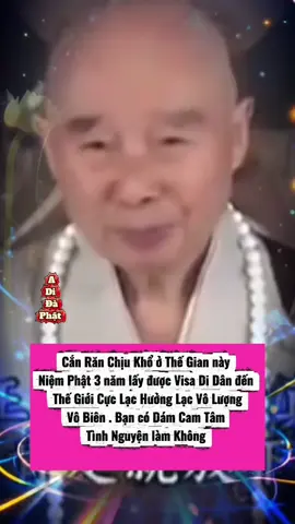 A di đà phật 