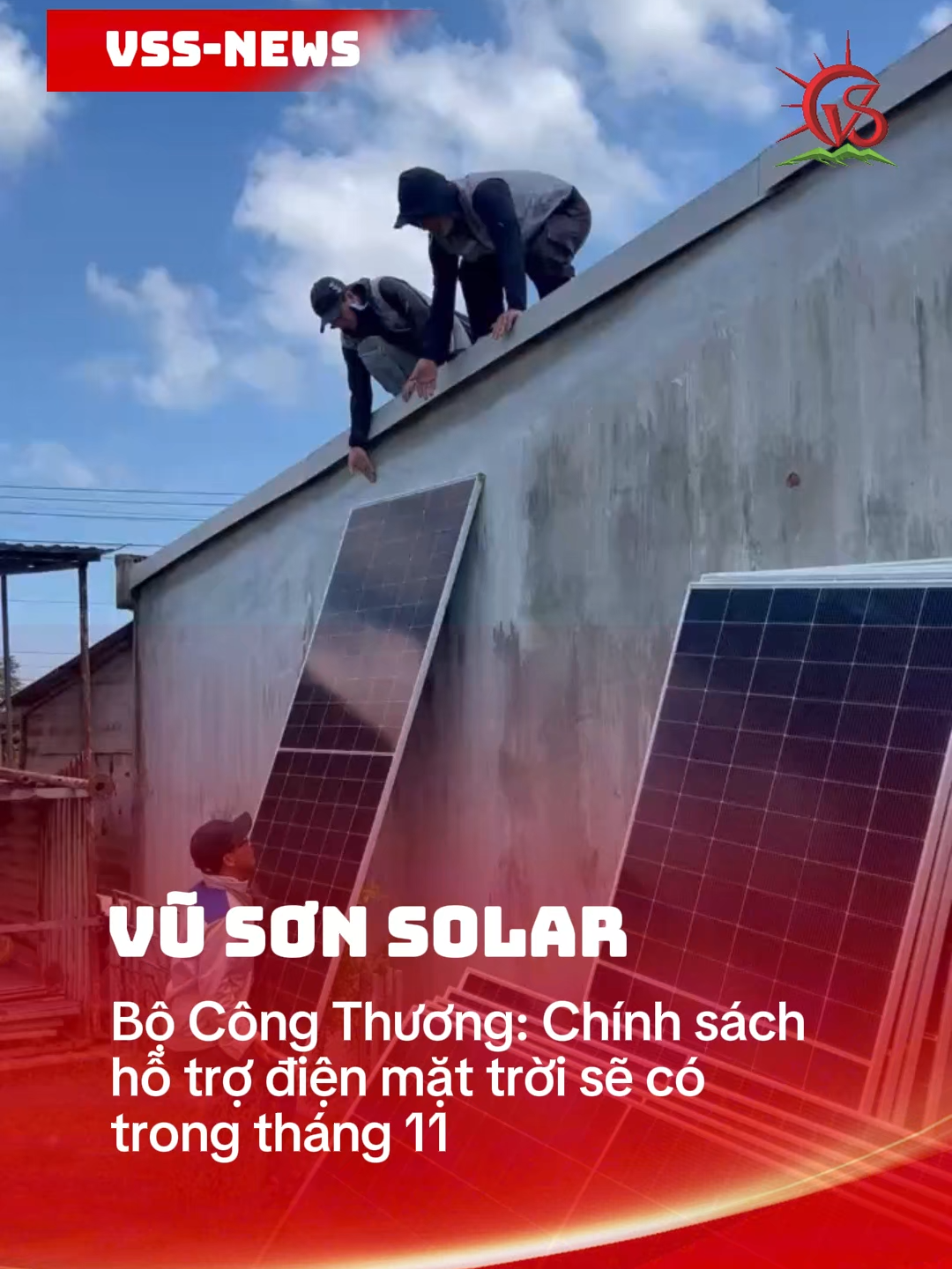 Bộ Công Thương: Dự kiến sẽ ban hành chính sách hỗ trợ người dân lắp đặt điện mặt trời trong tháng 11 #vusonsolar #dienmattroi #diennangluongmattroi #dienmattroiluutru