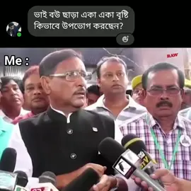 হায়্রে কষ্ট ,, ,, ,,, #viral #fypage #viralvideo #tranding #foryoupage 
