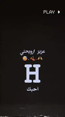 سويله تاك وكله شعدي غيرك #تصميم_فيديوهات🎶🎤🎬 